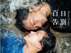 巨蟹座男生的分手前兆