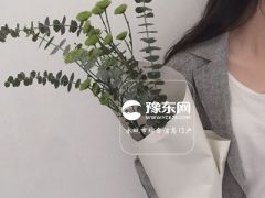 教你如何征服天秤座男人