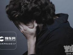 处女男如何面对女友出轨？