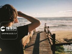 摩羯座十大恋爱原则