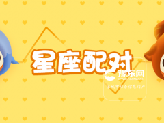 天秤男对狮子女的感觉