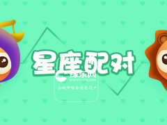 天蝎男为什么喜欢双子