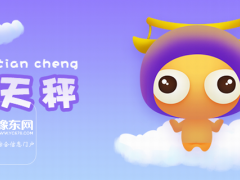 天枰男的爱情软肋在哪