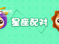 巨蟹男眼中的摩羯女
