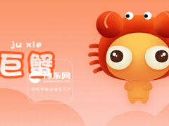 巨蟹男复合期限