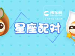 射手女吃定摩羯男绝招