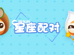 为啥天蝎男喜欢金牛女