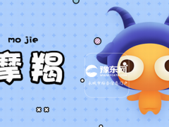 摩羯男喜欢你10个表现