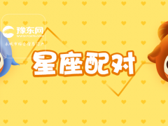 摩羯男眼中的水瓶女