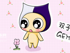 被双子男当备胎的表现