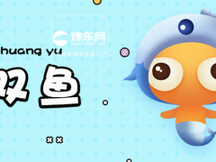 双鱼男挽回