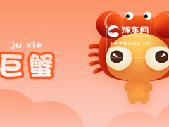 巨蟹男喜欢你的30表现
