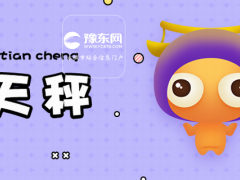 天秤男暗恋的典型表现