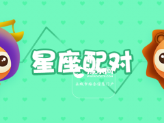 处女座和天蝎座配对指数