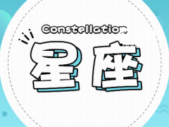 水瓶男爱双子的方式