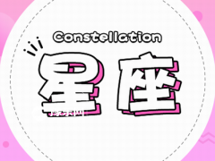天蝎男疼摩羯女的表现