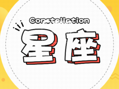 狮子座和巨蟹座合不合