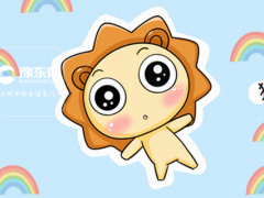 狮子座男生喜欢一个人的表现