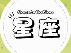 天蝎摩羯配对指数