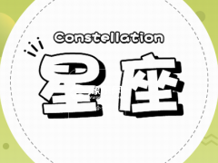 水瓶男爱双鱼女的表现