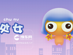 处座男暗恋的表现