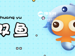 双鱼女不想复合表现