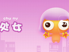 处座男不再爱你的表现