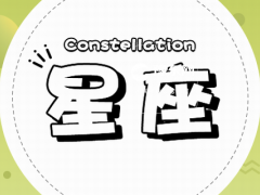 天蝎男眼里的摩羯女