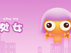 处女座会和前任复合吗