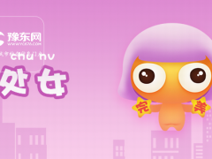 处座男还喜欢前任表现