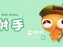 射手女热情后的冷淡
