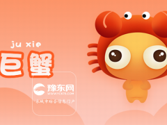 巨蟹男想追你的表现