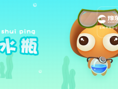 水瓶喜欢一个人的表现
