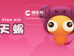 天蝎怎么报复深爱的人