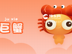 巨蟹座劈腿的表现