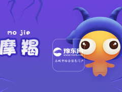 魔蝎座男生的性格爱情