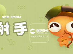 撩射手男的套路