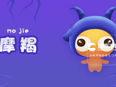 摩羯女喜欢上你的征兆