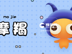 摩羯座还爱前任的表现