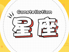 天蝎女哪里吸引水瓶男