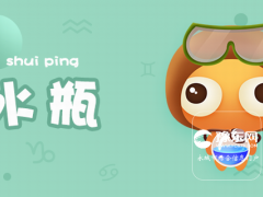 水瓶男眼中的水瓶女