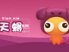 天蝎男吃醋后的语言