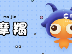 能让摩羯男发火的女人