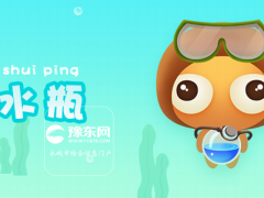 水瓶男被撩到的特征