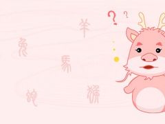 属龙摩羯男喜欢的女人