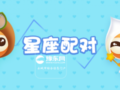 天蝎女哪点吸引巨蟹男
