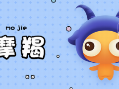 火星摩羯男示爱方式