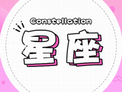 巨蟹男喜欢水瓶女哪里