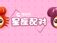 狮子男爱上巨蟹女表现