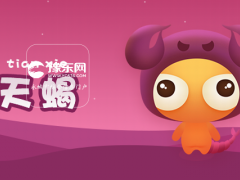 天蝎男会栽在什么星座